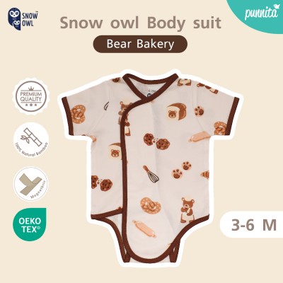 New Collection !! Snow owl  เสื้อป้ายแบบแปะ ชุดบอดี้สูท 3-6 M - Bear Bakery  (วัสดุ ใยไผ่พรีเมี่ยม 100%)